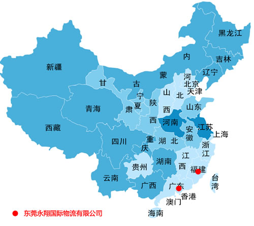 销售网络